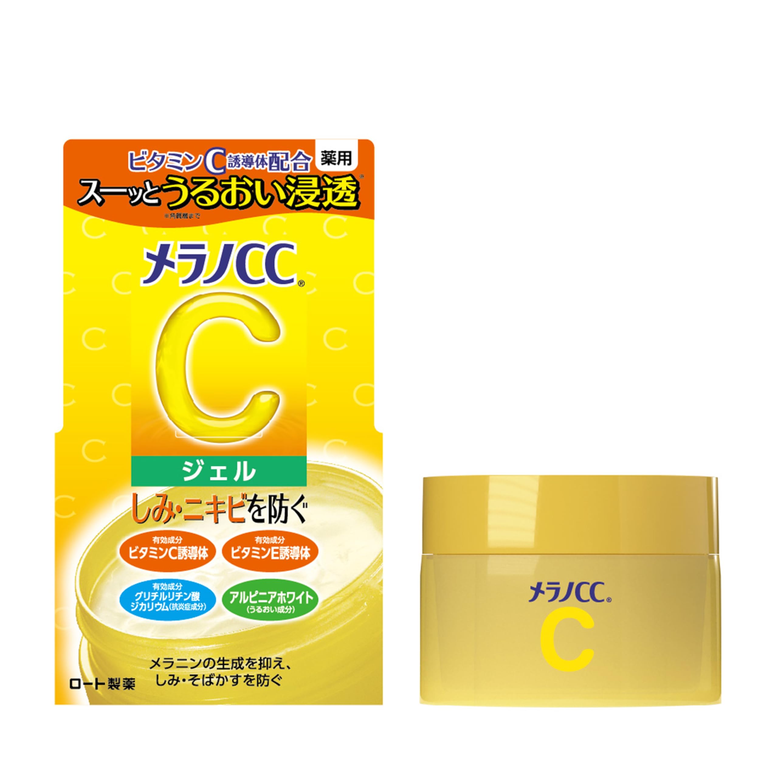 メラノCC 薬用 しみ対策美白ジェル 100g商品画像