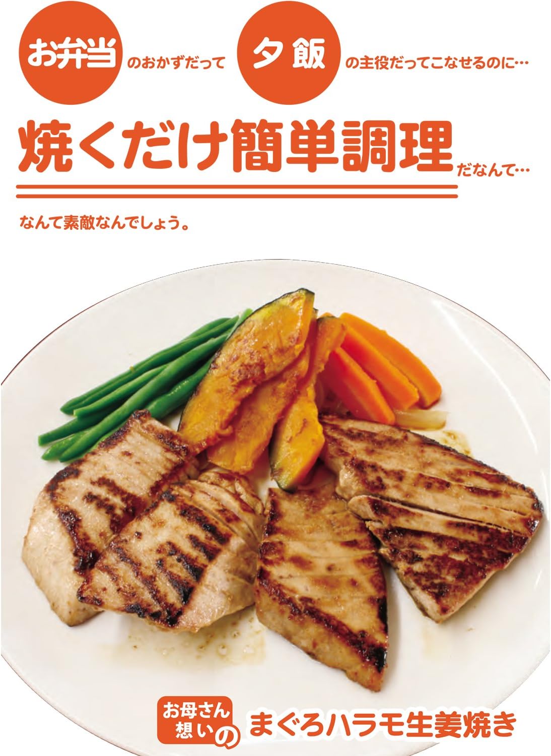 最も共有された マグロ 血合い 生姜焼き マグロ 血合い 生姜焼き Telukimblogpict