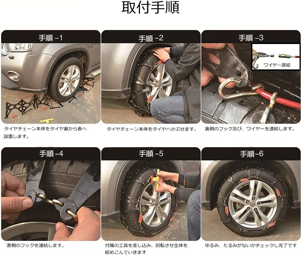 ウィスキー 明快 最も早い 車 チェーン セレナ 申し立てる 見て 取り除く