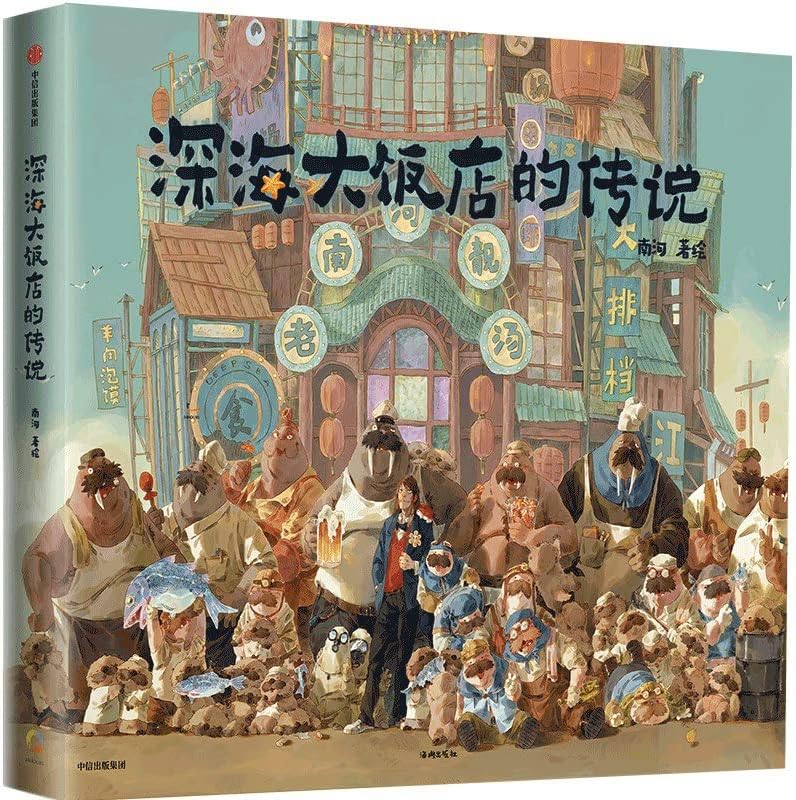 Amazon.com: On Ancient Central-Asian Tracks (Hardcover) (Chinese