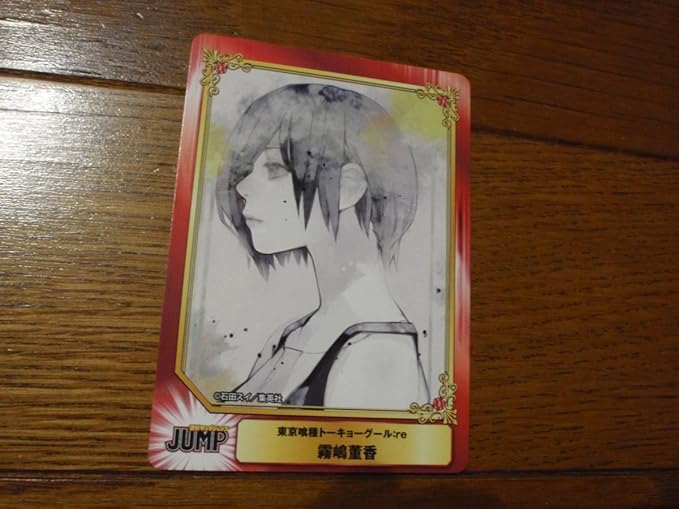 Amazon Co Jp 東京喰種 Re 14巻 イト 初版 特典 限定 Scfカード 霧嶋董香 トーカ 石田スイ イラストカード トーキョーグール 送料62 ホビー 通販