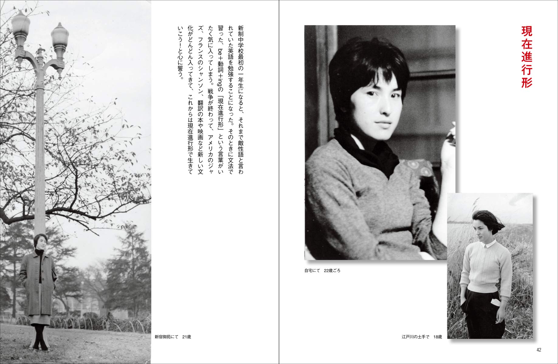 角野栄子 エブリデイマジック コロナ ブックス 栄子 角野 本 通販 Amazon