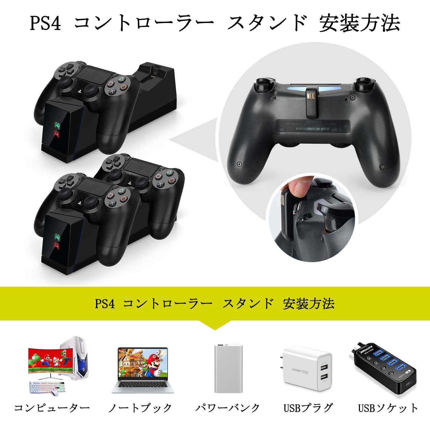 Mua Ps4 コントローラー 充電スタンド Yccteam Ps4 Ps4 Pro Ps4 Slim コントローラー 急速充電スタンド ２台同時充電可能 接続端子付き Usbケーブル付き 指示ランプ付き 保証付き ブラック Tren Amazon Nhật Chinh Hang 21 Fado