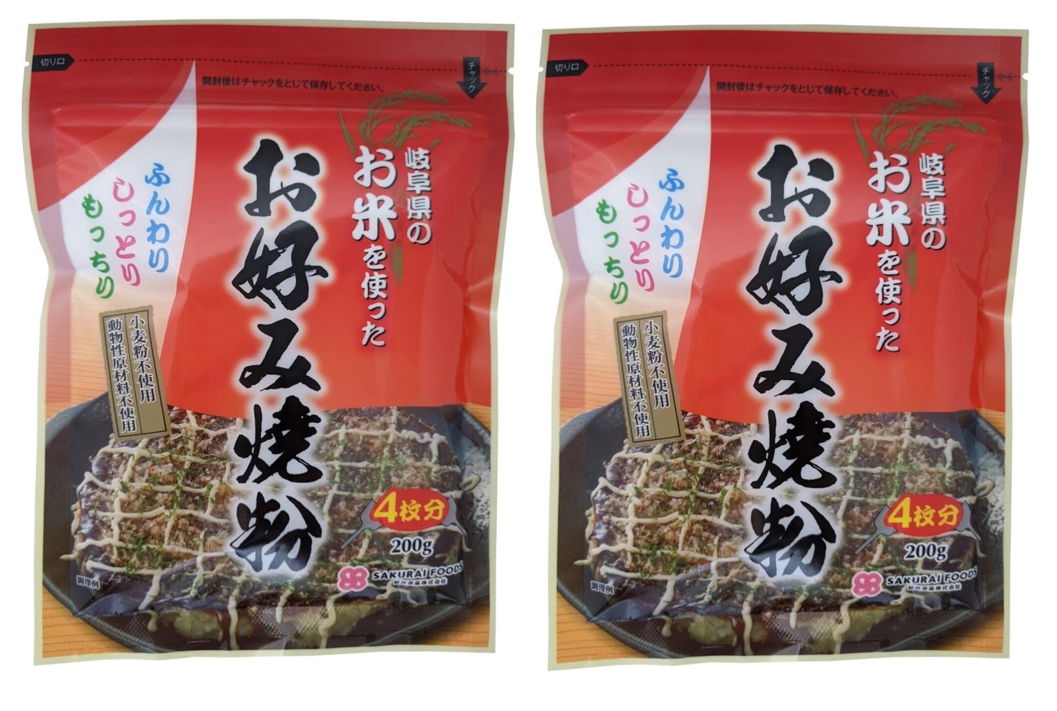 桜井食品 お米を使ったお好み焼粉 200g×2袋 国産