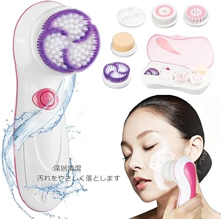 electric face cleanser amazon