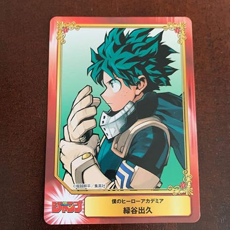 Amazon Co Jp ヒロアカ 29巻 アニメイト 特典 カード 緑谷出久 デク ジャンプフェア ホビー 通販