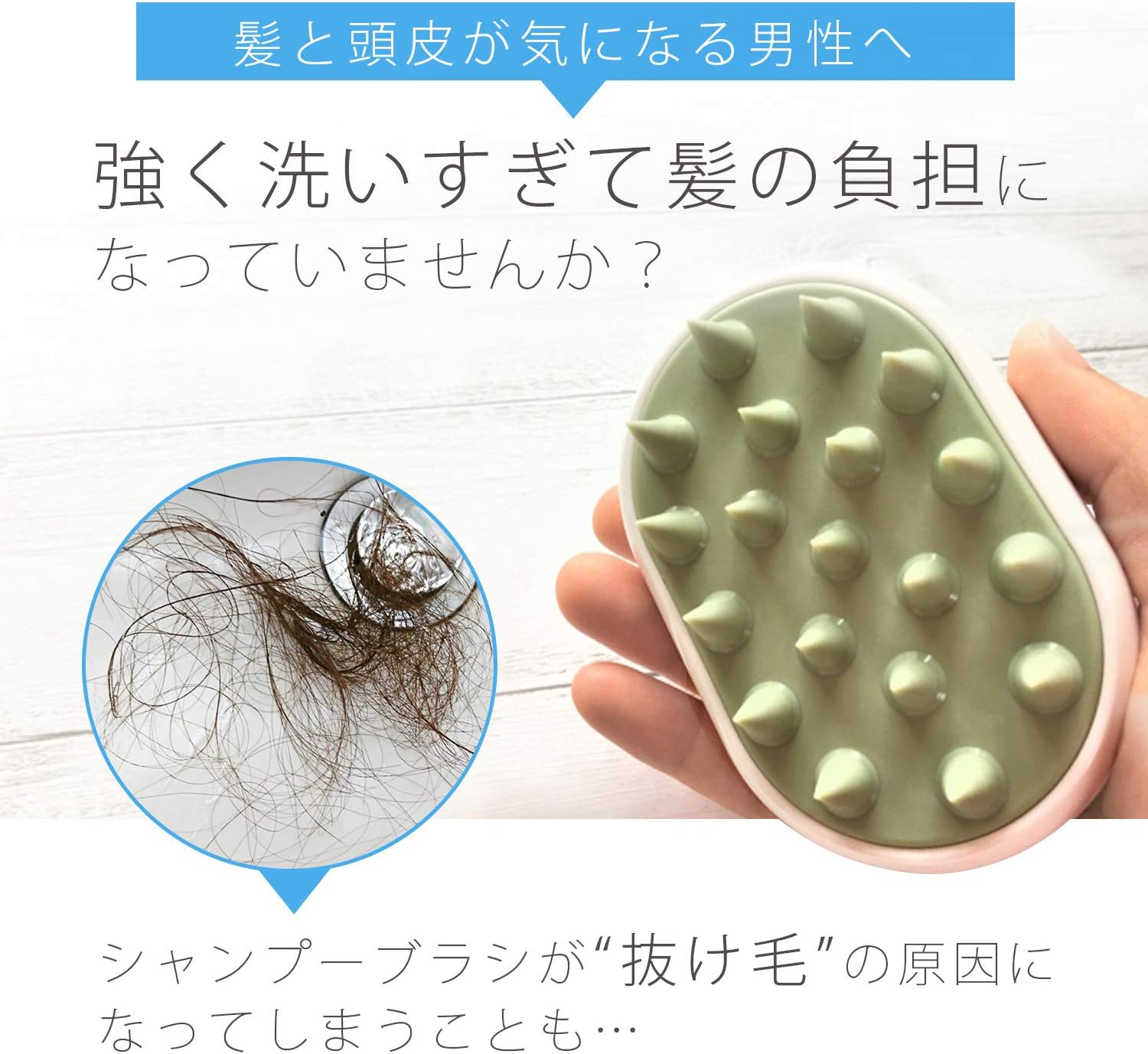 Amazon 男性の間違った洗い方を改善するシャンプーブラシ 男性用 フケかゆみ 頭皮洗浄マッサージブラシ M 髪美人育成プロジェクト 頭皮マッサージブラシ 通販
