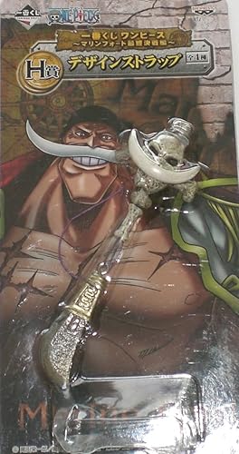 Amazon 一番くじ ワンピース マリンフォード最終決戦編 H賞 デザインストラップ エドワード ニューゲート単品 全長約9cm Onepice 白ひげ エドワード ニューゲート ストラップ Banpresto バンプレスト アニメ 萌えグッズ 通販