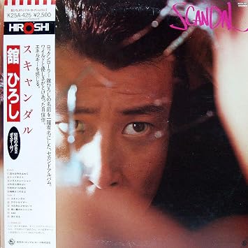 スキャンダル Scandal 12 Analog Lp Record 舘ひろし