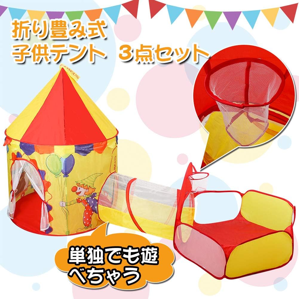 Amazon Zoto 子供用 テントキッズ 室内遊具 お祝いやプレゼントに 誕生日 お祝い 子供の日 キッズテント おもちゃ