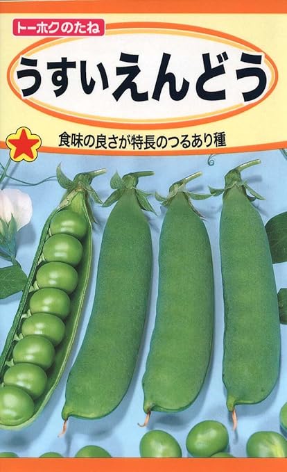 Amazon 株式会社トーホク うすいえんどう 野菜