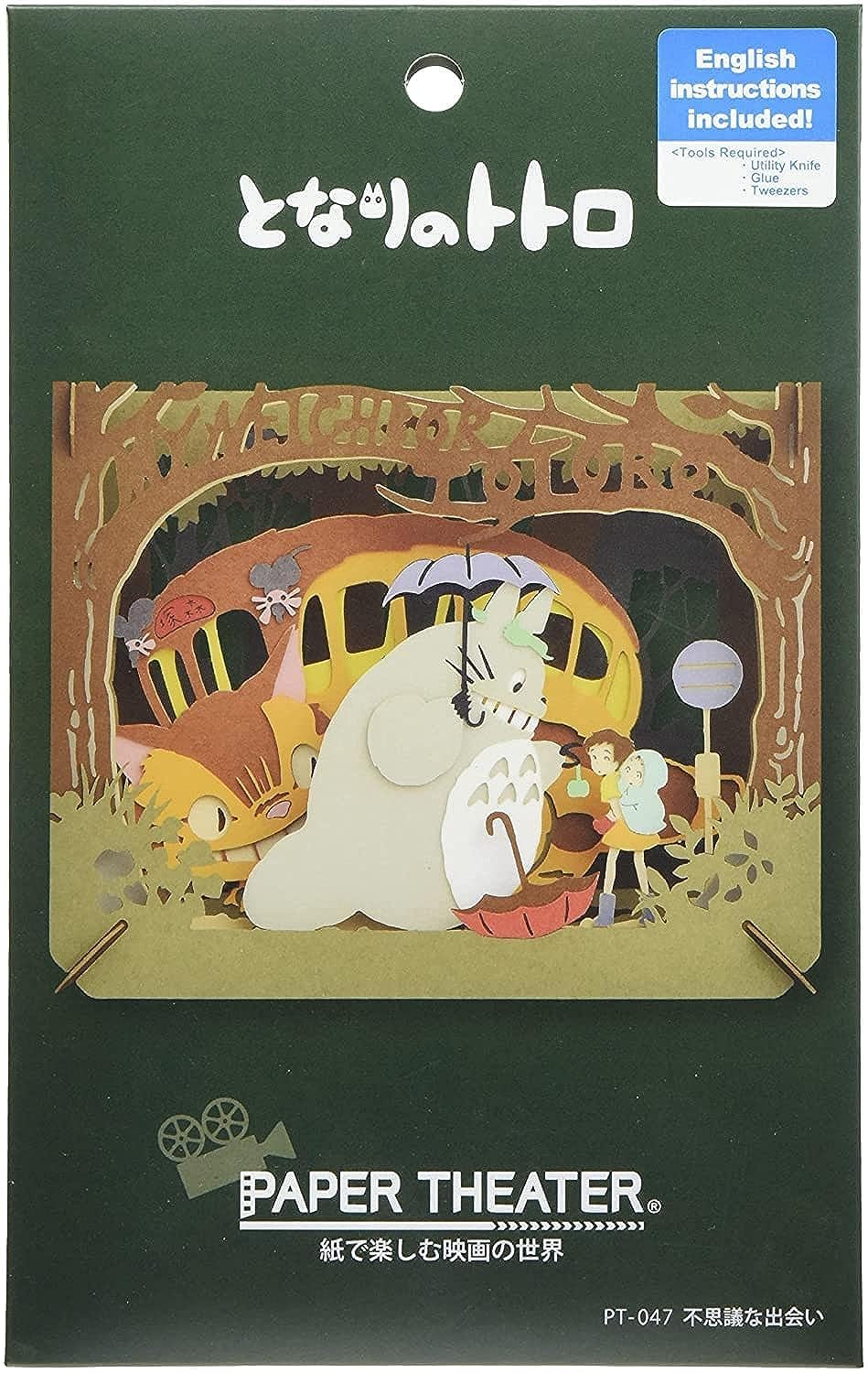 ensky My Neighbor Totoro Wonderful Encounter Paper Theater