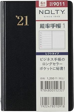 Amazon 能率 Nolty 手帳 21年 4月始まり ウィークリー 能率手帳 1 黒 9011 手帳 文房具 オフィス用品