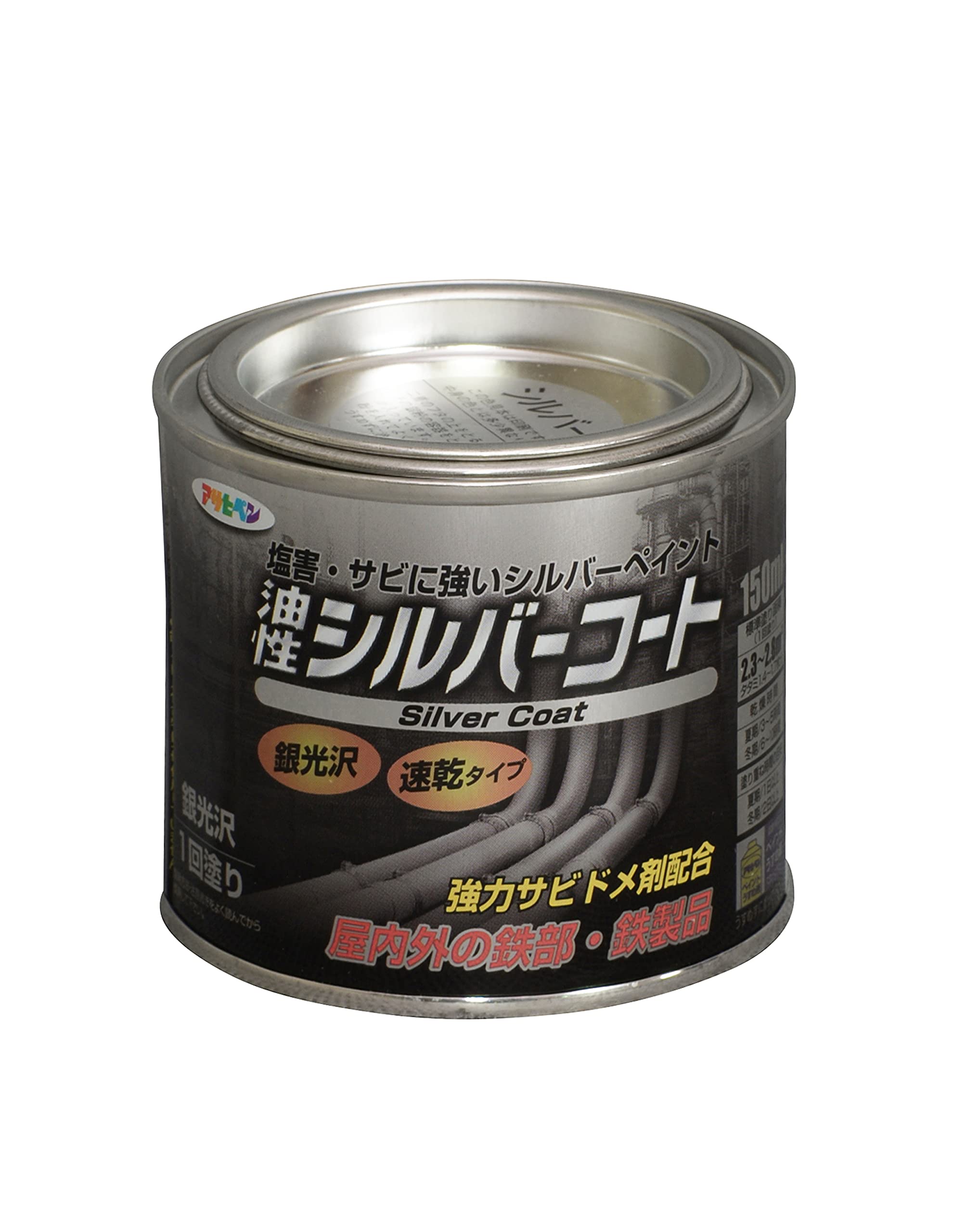 アサヒペン 塗料 ペンキ シルバーコート 150ml シルバー 油性 1回塗り ツヤあり アルミニウムペイント 強力サビドメ剤配合 日本製商品画像