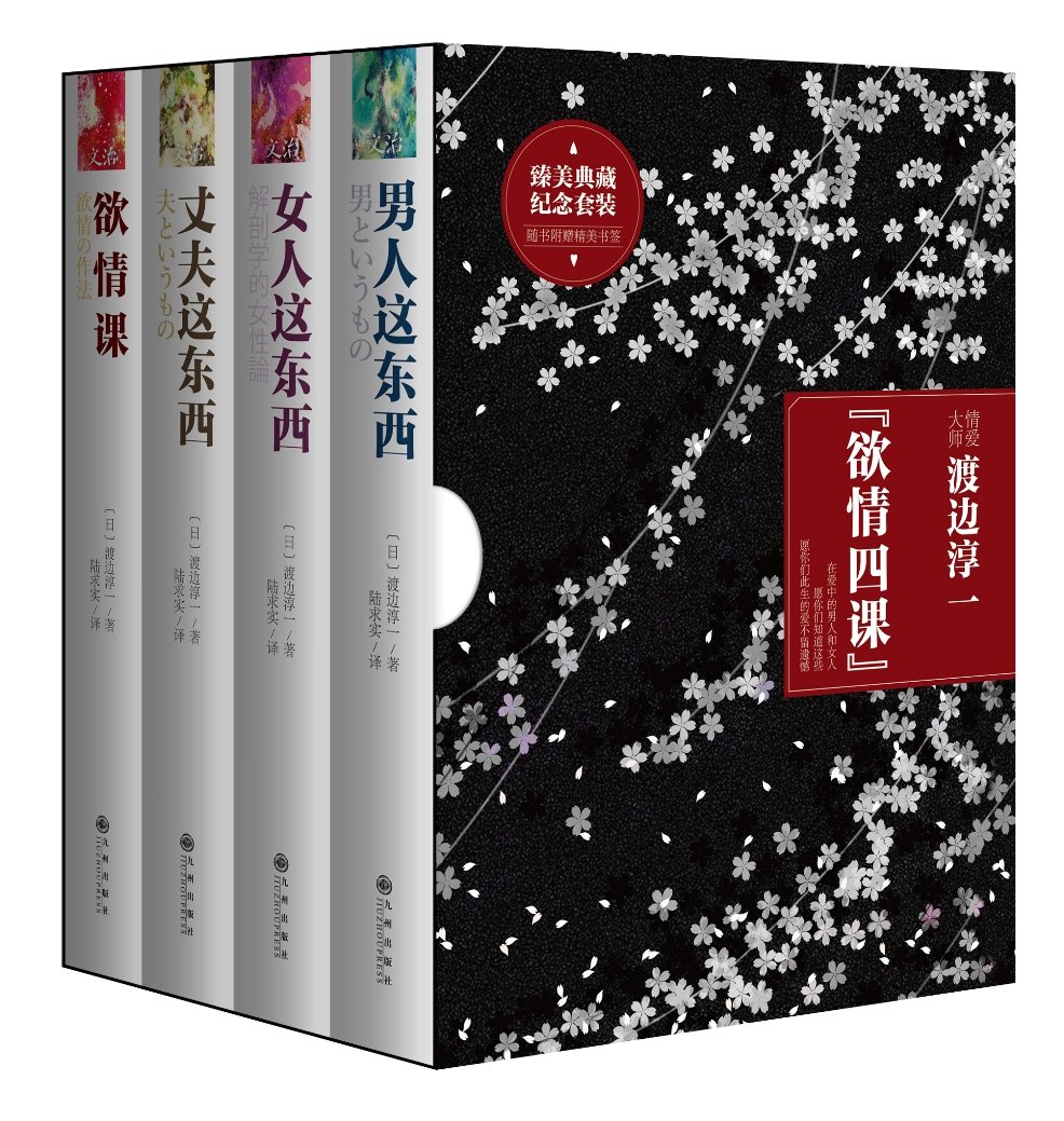 欲情の作法 56 以上節約