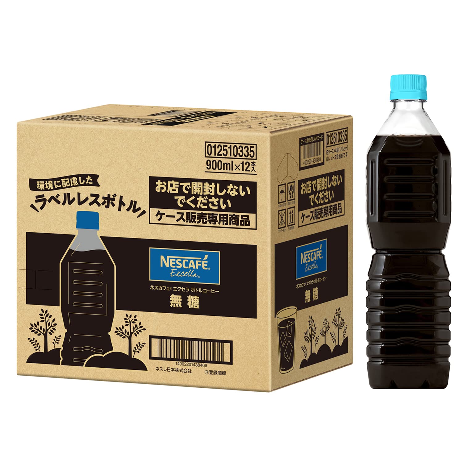 Nestle ネスカフェ エクセラ ボトルコーヒー 無糖 ラベルレス 900ml 12本 ネスレの商品画像