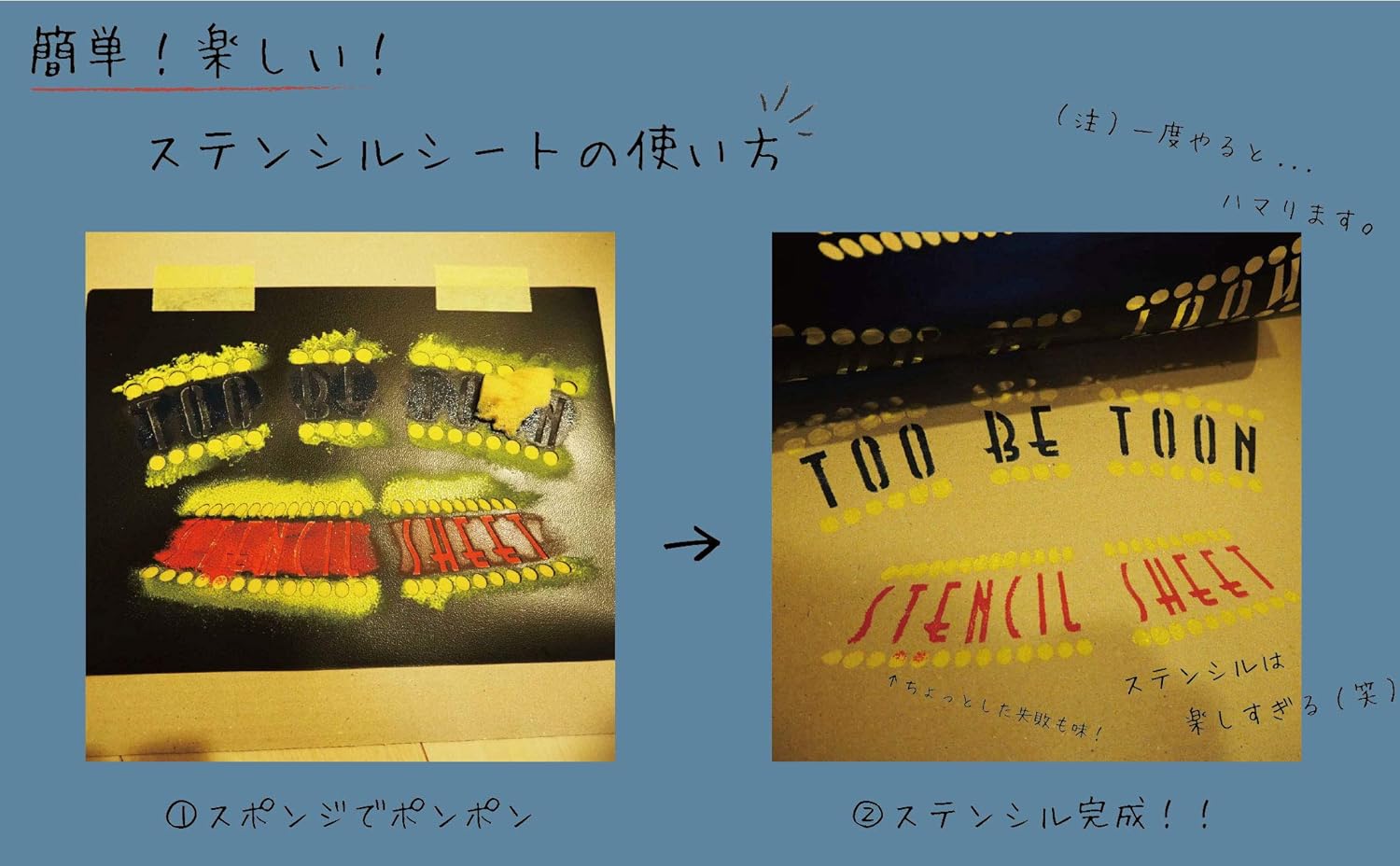 Amazon ステンシルシート 未加工 手作りdiy用 10枚 テンプレート 通販 Amazon ステンシルシート 未加工 手作りdiy用 10枚 テンプレート 通販