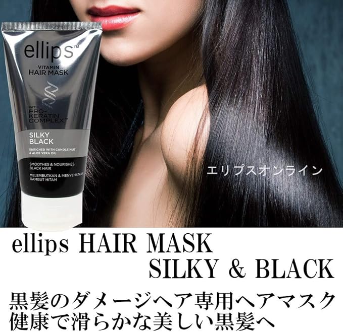 Amazon Ellips エリップス ビタミン ヘアマスク ピンク ヘアリペア プロケラチンコンプレックスヘアートリートメント 1g 並行輸入品 Ellips エリプス ヘアマスク 通販