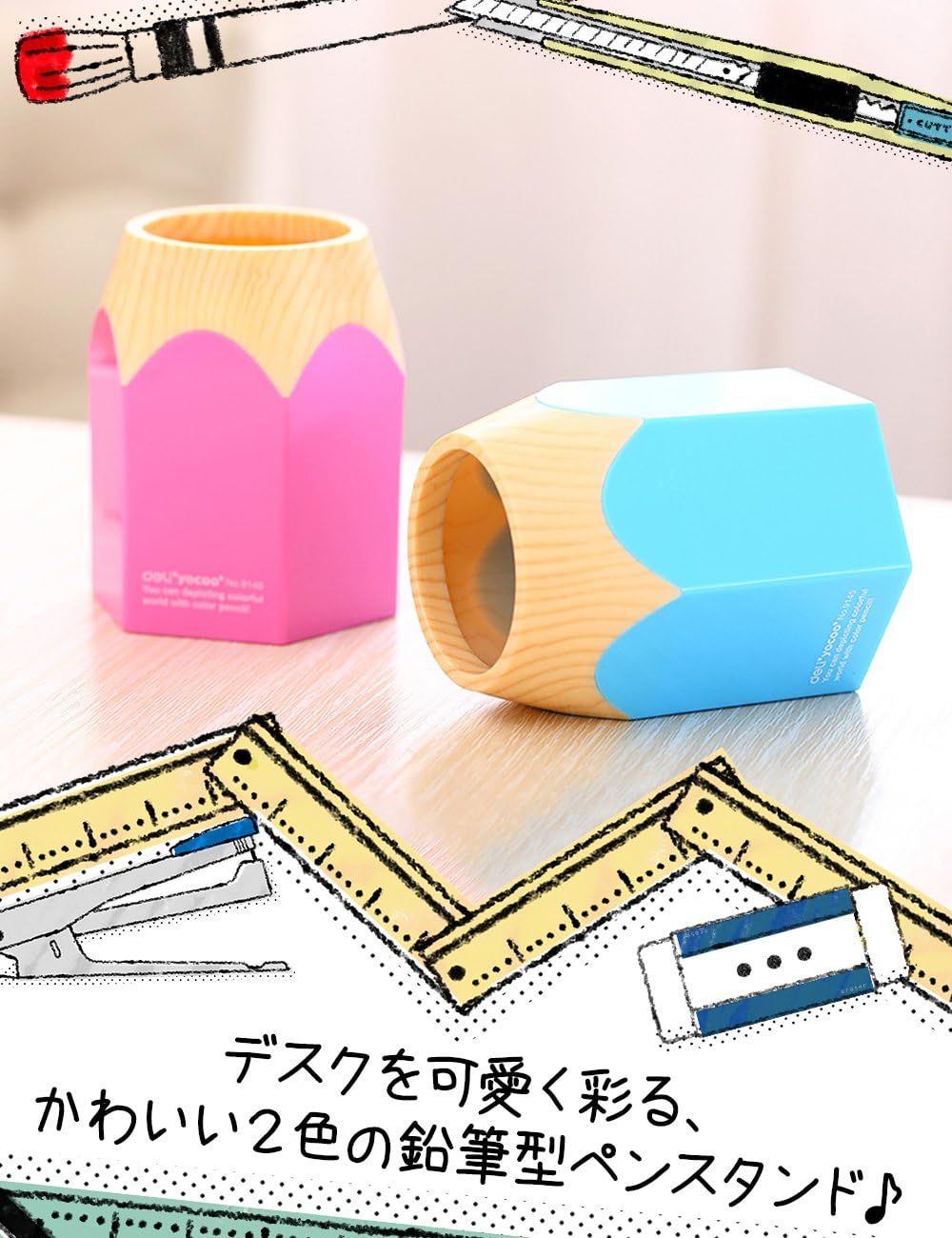 Amazon Co Jp しあわせ倉庫 ユニーク 鉛筆立て鉛筆 かわいい ペン立て ペン収納 木製 机上 デスク 文具入れ 子供 整理整頓 ２色セット Diy 工具 ガーデン