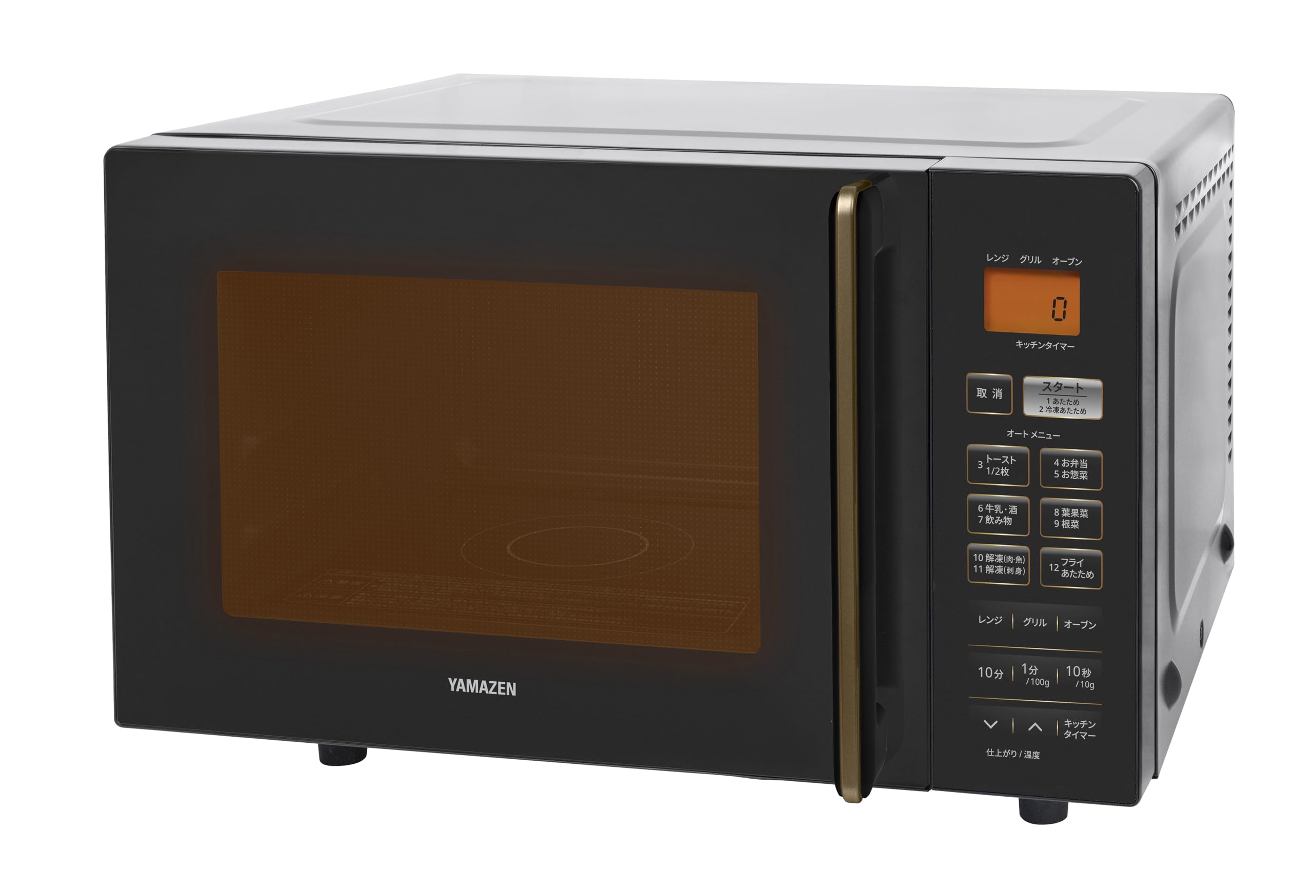 Mua Yamazen YRSF160V (B) Microwave Oven Microwave Microwave Oven