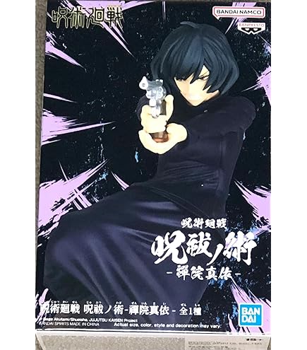 MAKI Amazon.com: BANDAI Spirits Ichibansho - Jujutsu Kaisen - Maki Zen