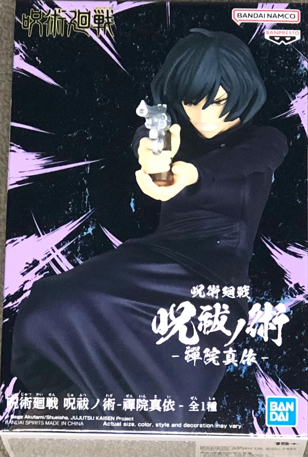 BANPRESTO - Jujutsu Kaisen - Jufutsunowaza - Mai Zenin Statue