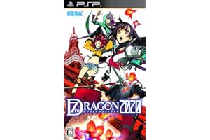 SEGA 7th Dragon 2020 [Japan Import]