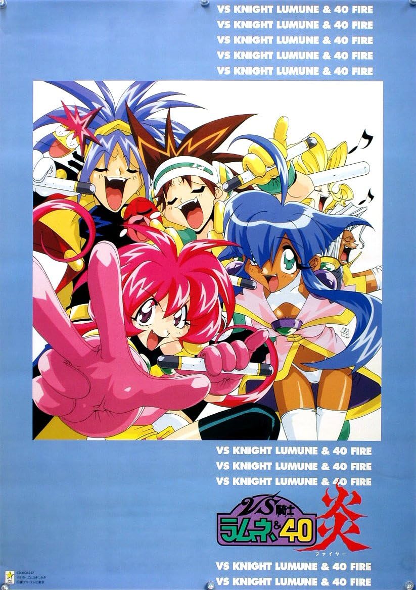 Download Vs Knight Lamune 40 Fire Japanese Rare Anime Promotion Poster Free HD Get Wallpaper Vs Knight Lamune 40 Fire Japanese Rare Anime Promotion Poster Desktop Wallpaper Free