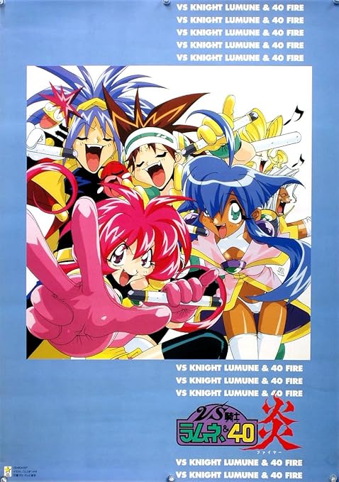 Download Vs Knight Lamune 40 Fire Japanese Rare Anime Promotion Poster For iPhone Wallpaper Vs Knight Lamune 40 Fire Japanese Rare Anime Promotion Poster For Android