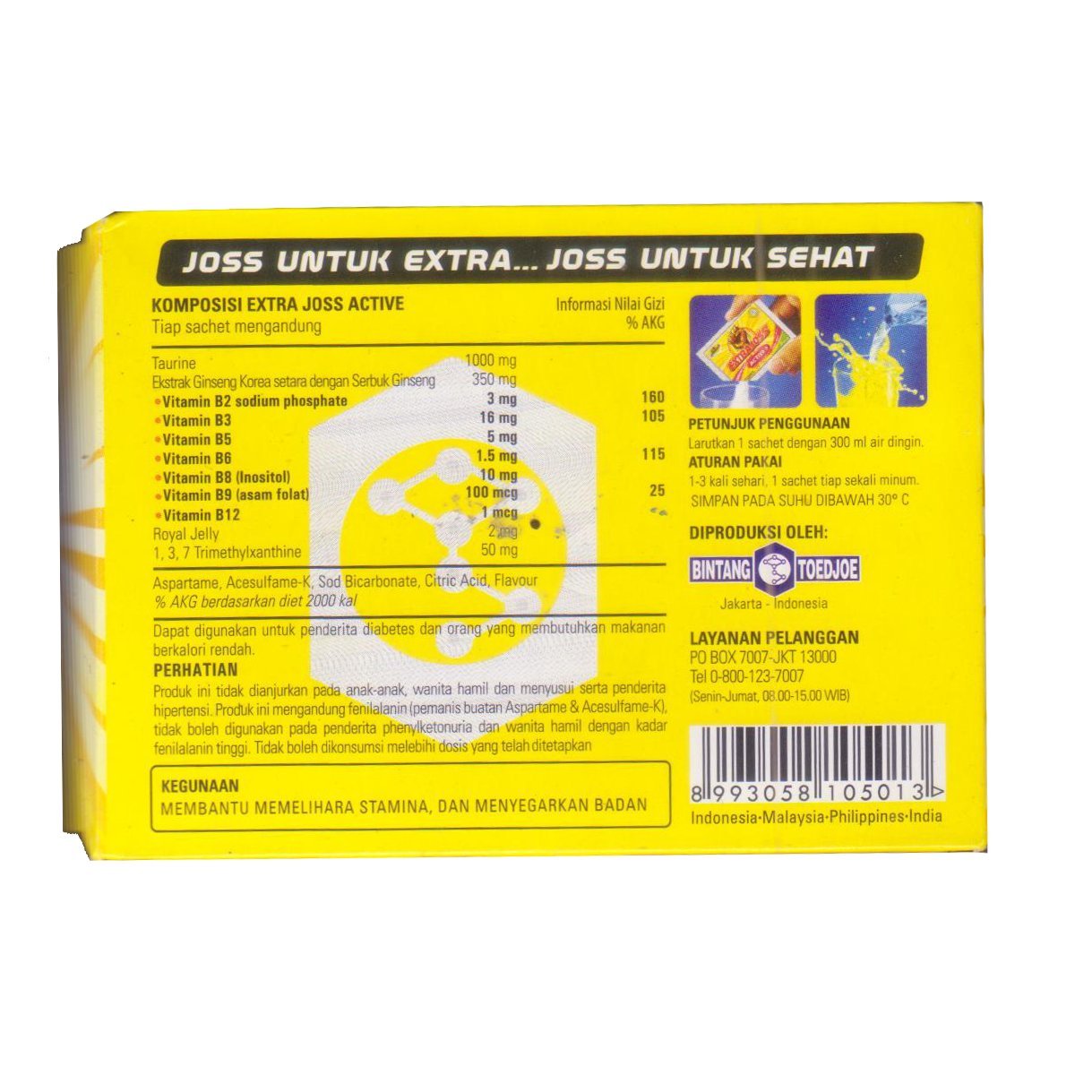 Extra Joss Active Energy Drink Powder, 5 Pack (5 x 12 Sachets @4gr)