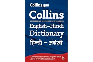 Gem English-Hindi/Hindi-English Dictionary: The world��s favourite mini dictionaries