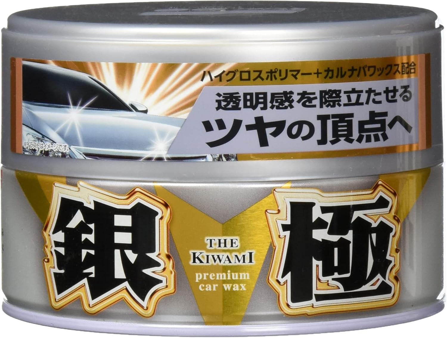 ソフト99 Soft99 カーワックス 極wax 銀の極 固形 シルバー 0g ワックス 車 バイク Amazon