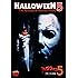 ハロウィン5  ブギーマン逆襲(DVD)