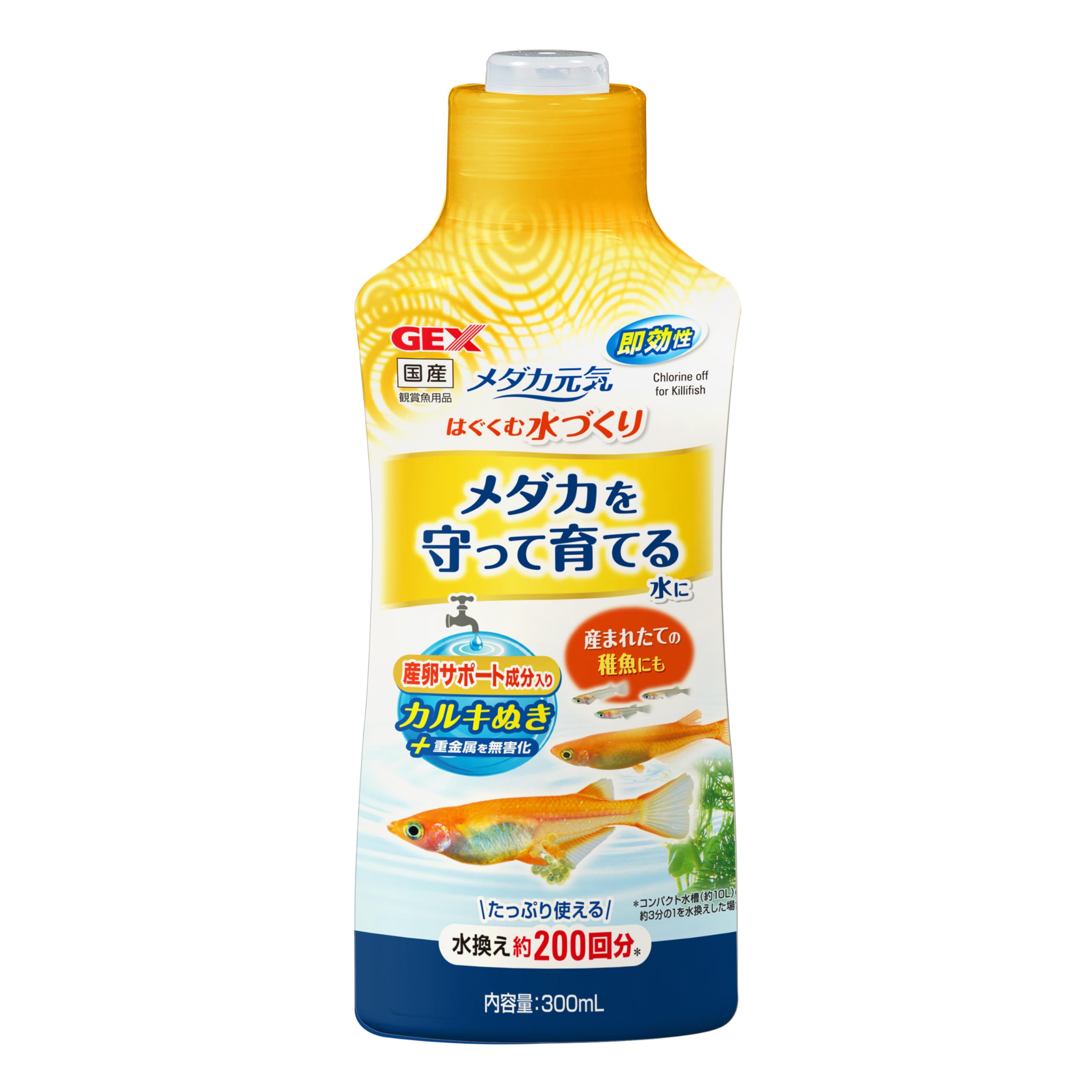 ジェックス メダカ元気 はぐくむ水づくりの商品画像