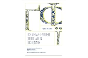 The Ukrainian-English Collocation Dictionary
