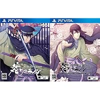 大正メビウスラインひとつつみ