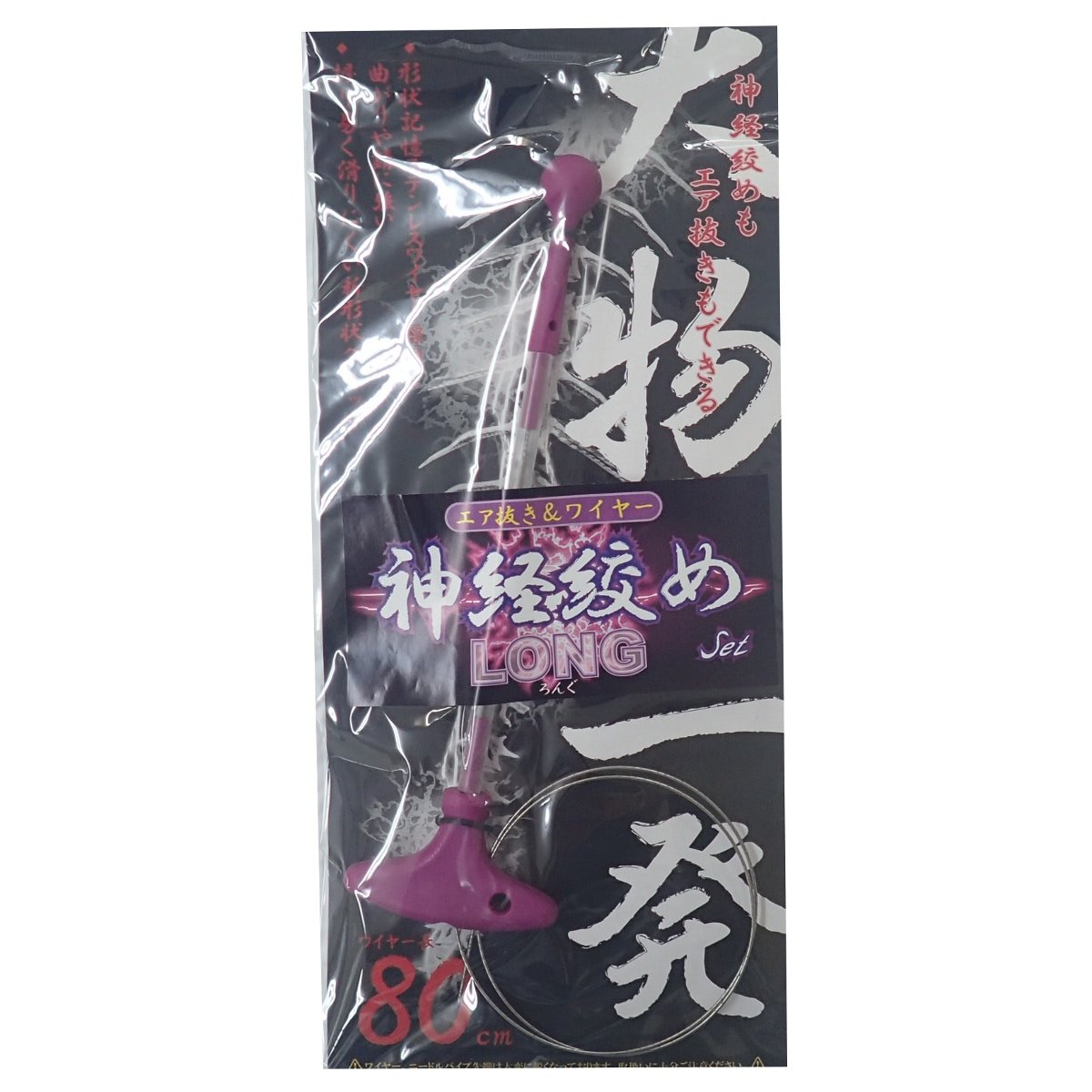 ルミカ 神経締めセットロングの商品画像