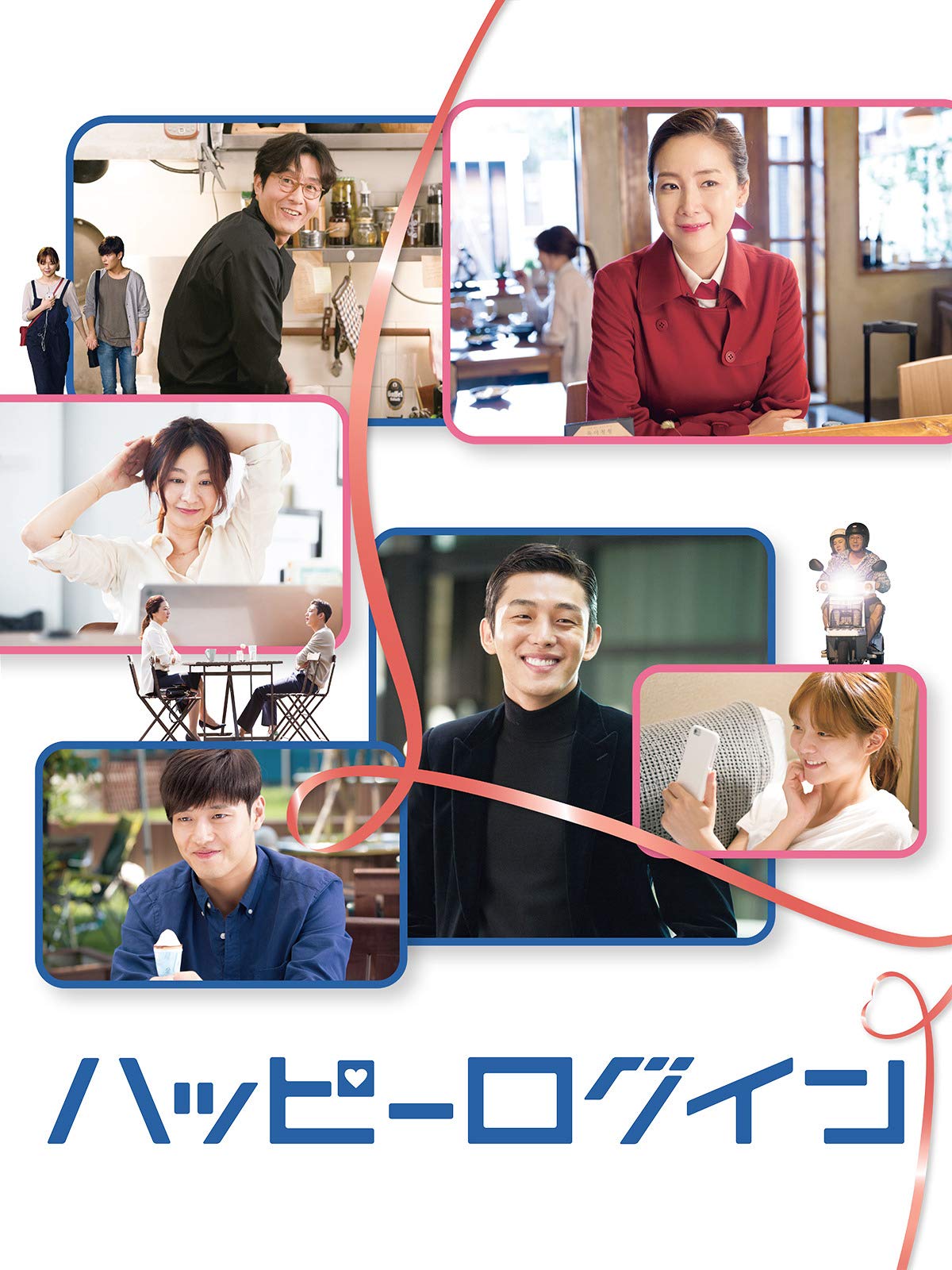 Amazon Co Jp 主君の太陽 字幕版 を観る Prime Video