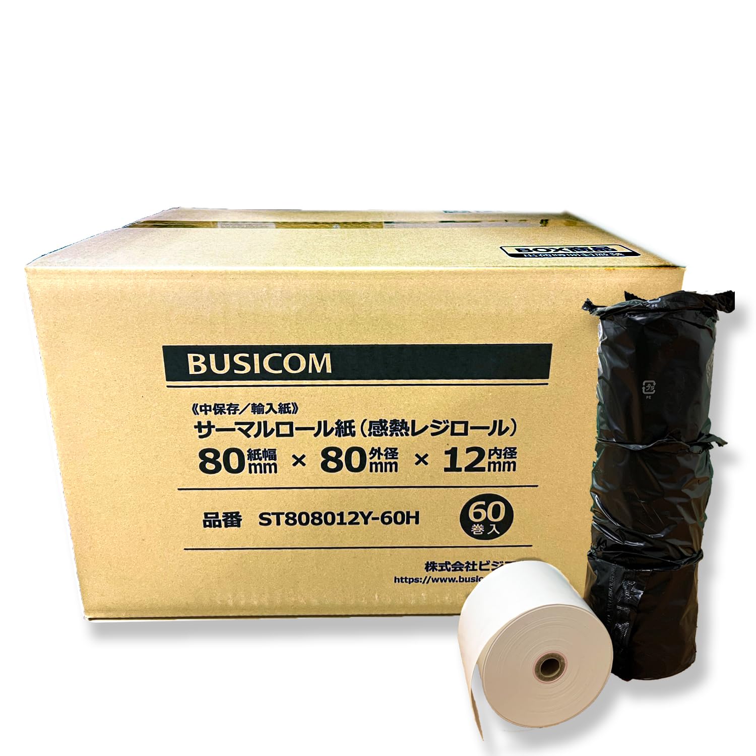 ビジコム純正 輸入紙 国内加工 感熱レジロール紙 80mm幅×外径80φ×内径12mm 芯あり 中保存 ST808012Y-60H(60巻)商品画像