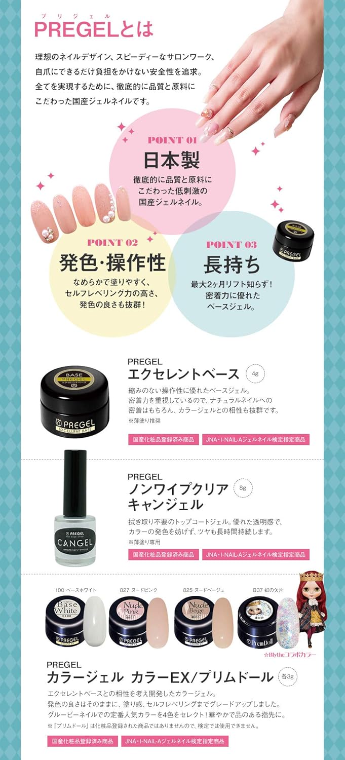 画像をダウンロード ジェルネイル カラー おすすめメーカー ジェルネイル カラー おすすめメーカー Potoapixnan1ij