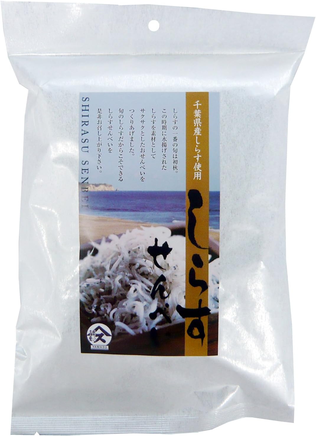Amazon やます しらすせんべい 1g やます せんべい 米菓 通販
