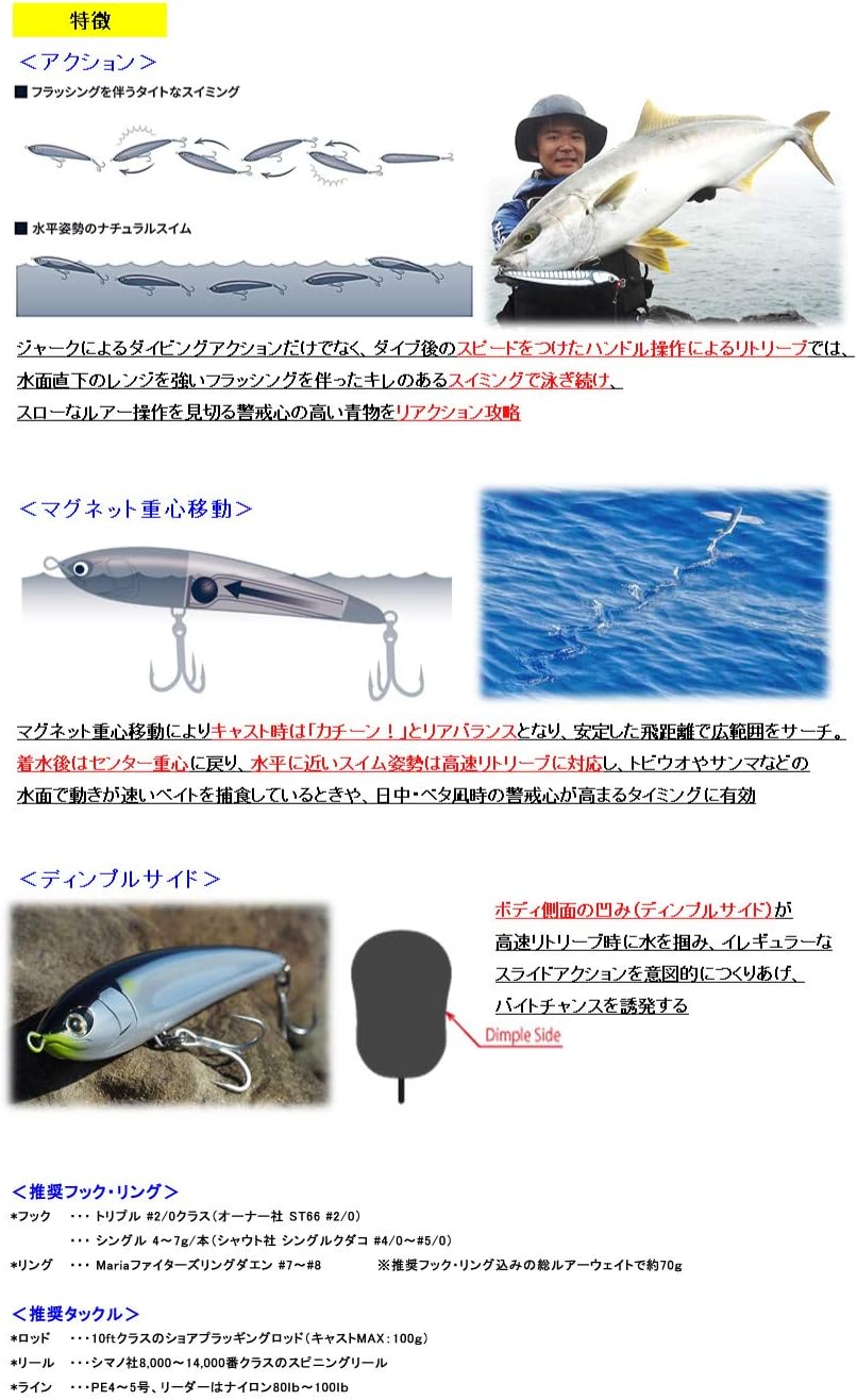 Amazon ヤマシタ Yamashita レガート F190 5h トビウオ 190ｍｍ ヤマシタ Yamashita ルアー