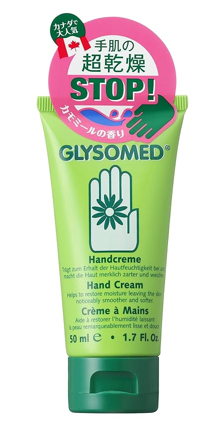 Amazon Co Jp グリソメドハンドクリームn カモミール 50ml