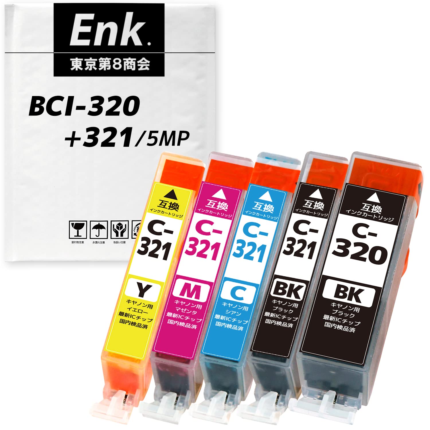 エプソン BCI-321 320BK 5MP 5色セットの商品画像