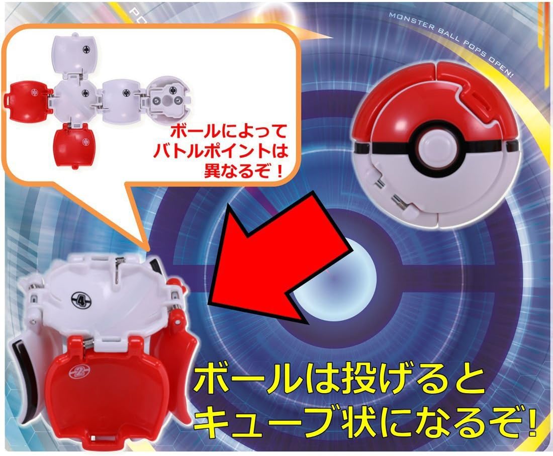 ポケモン グラ イメージポケモンコレクション