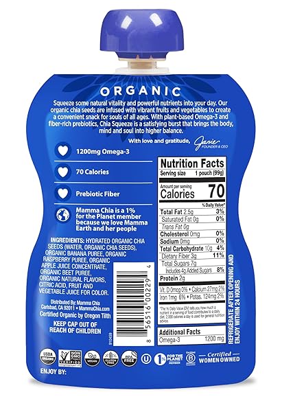 MAMMACHIA ORGANIC CHIA SQUEEZE VITALITY SNACK, WILD RASPBERRY, NO ADDED SUGAR, VEGAN FRIENDLY, KOSHER, USDA CERTIFIED ORGANIC, GLUTEN FREE & NON-GMO, 4 COUNT, 14 OUNCE (PACK OF 6)