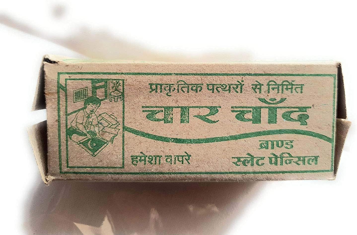 Indian Clay Export Vinisha White Limestone Slate Pencils- (Pack of 25 Packets.)