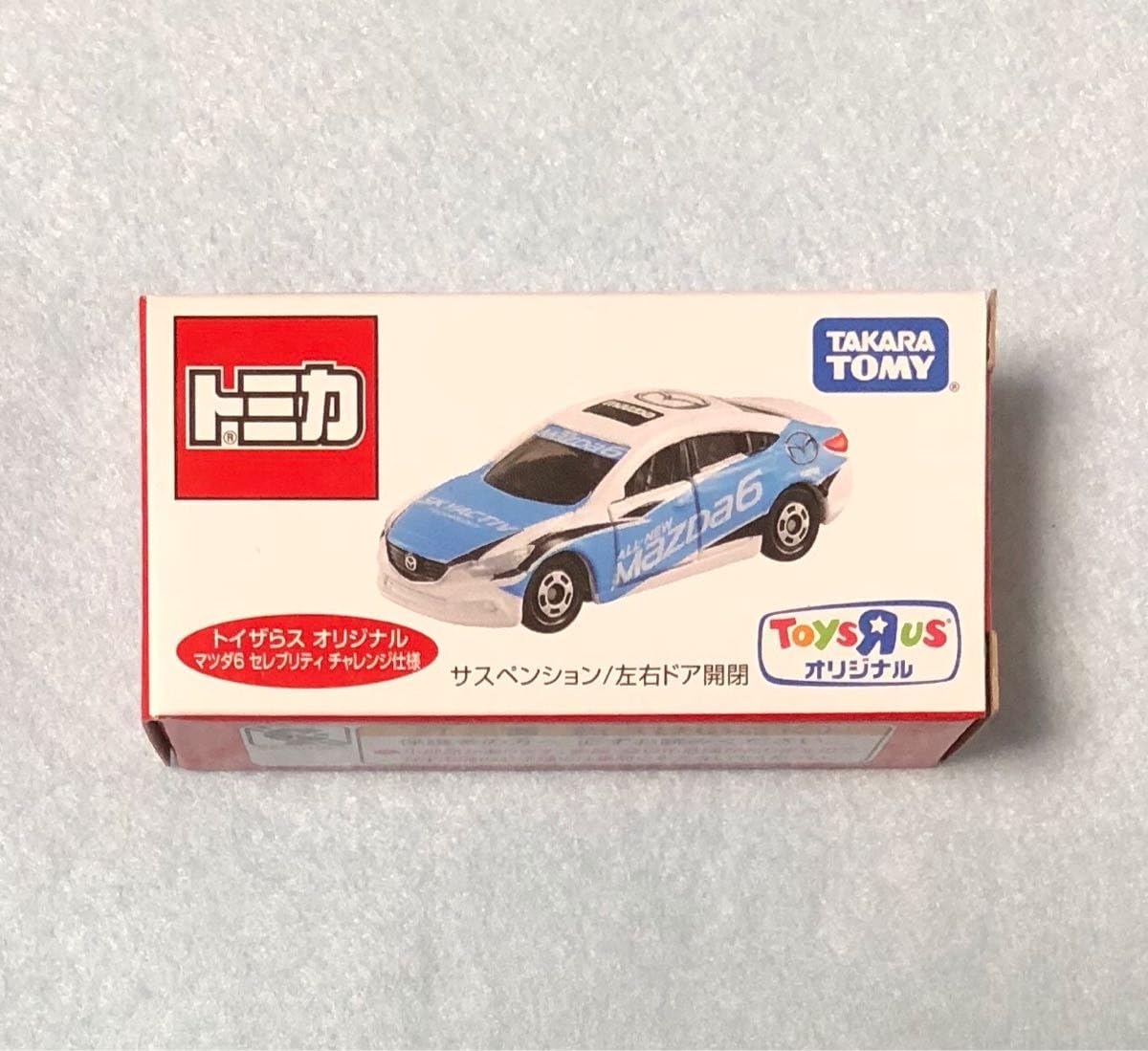 tomica mazda 6