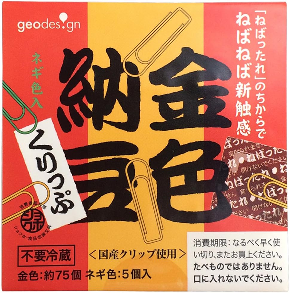 Casey clip gold natto clip KNC-01