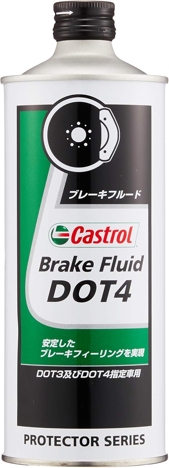 Amazon カストロール ブレーキフルード Brake Fluid Dot4 500ml Castrol ブレーキフルード 車 バイク